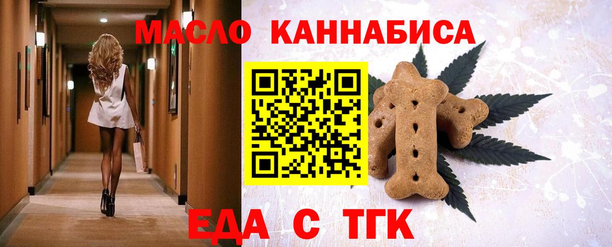 Canna-Cookies марихуана  Вход с VPN  Люберцы 