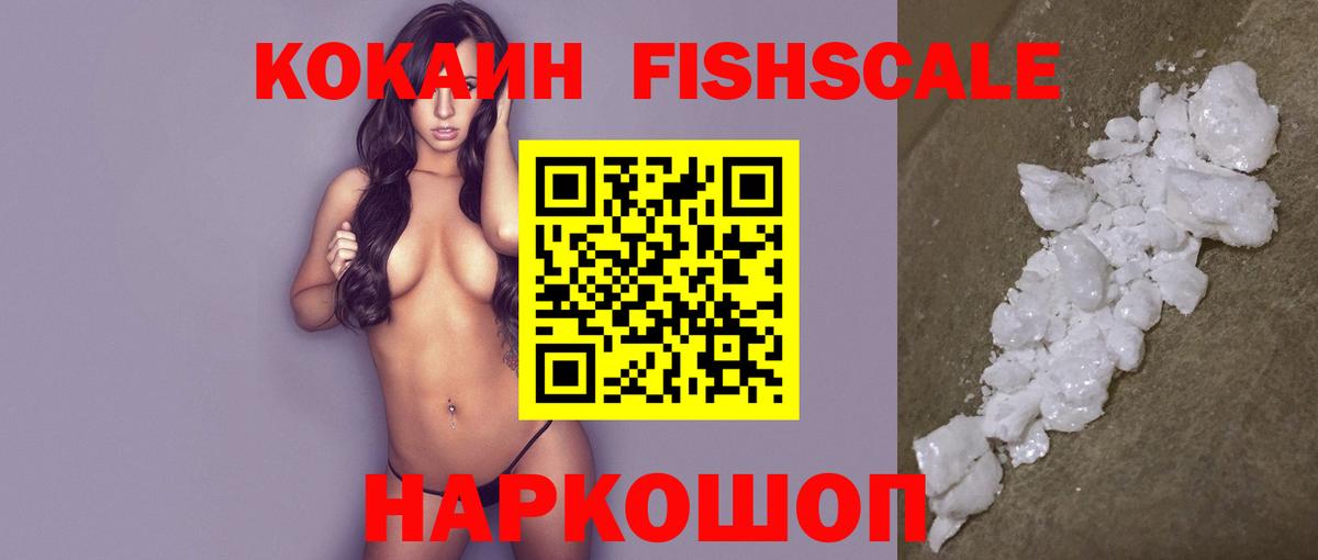 Cocaine 98% Люберцы