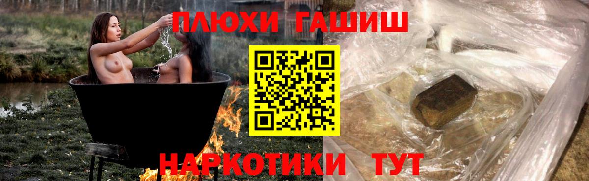 Гашиш Cannabis Люберцы