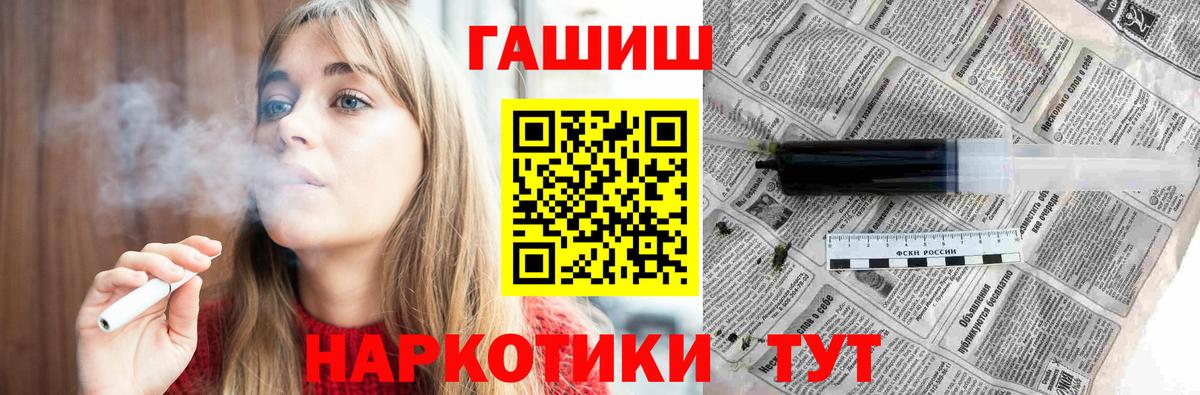 закладка  Гашиш гарик  ГАШИШ ice o lator  Вход с VPN  Люберцы 