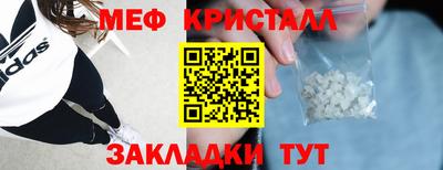 ПСИЛОЦИБИНОВЫЕ ГРИБЫ Гусь-Хрустальный