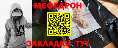 ALPHA-PVP Гусев