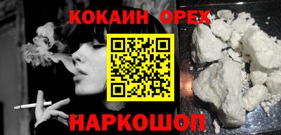 ПСИЛОЦИБИНОВЫЕ ГРИБЫ Гусь-Хрустальный