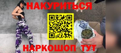 ПСИЛОЦИБИНОВЫЕ ГРИБЫ Гусь-Хрустальный