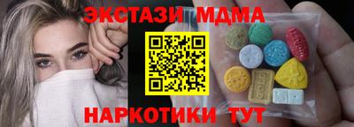 ALPHA-PVP Гусев