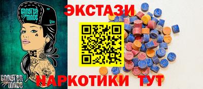 ПСИЛОЦИБИНОВЫЕ ГРИБЫ Гусь-Хрустальный
