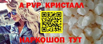 a pvp Гусиноозёрск