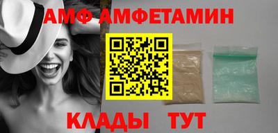 ALPHA-PVP Гусев