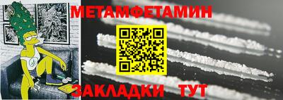 ПСИЛОЦИБИНОВЫЕ ГРИБЫ Гусь-Хрустальный
