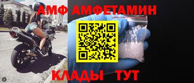 ALPHA-PVP Гусев