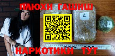 ПСИЛОЦИБИНОВЫЕ ГРИБЫ Гусь-Хрустальный