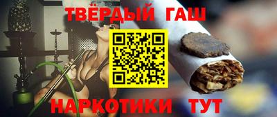 ALPHA-PVP Гусев