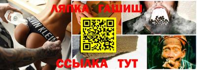 a pvp Гусиноозёрск