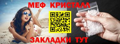 ALPHA-PVP Гусев