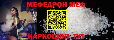 ALPHA-PVP Гусев