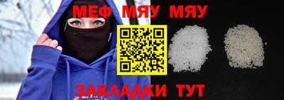 ALPHA-PVP Гусев