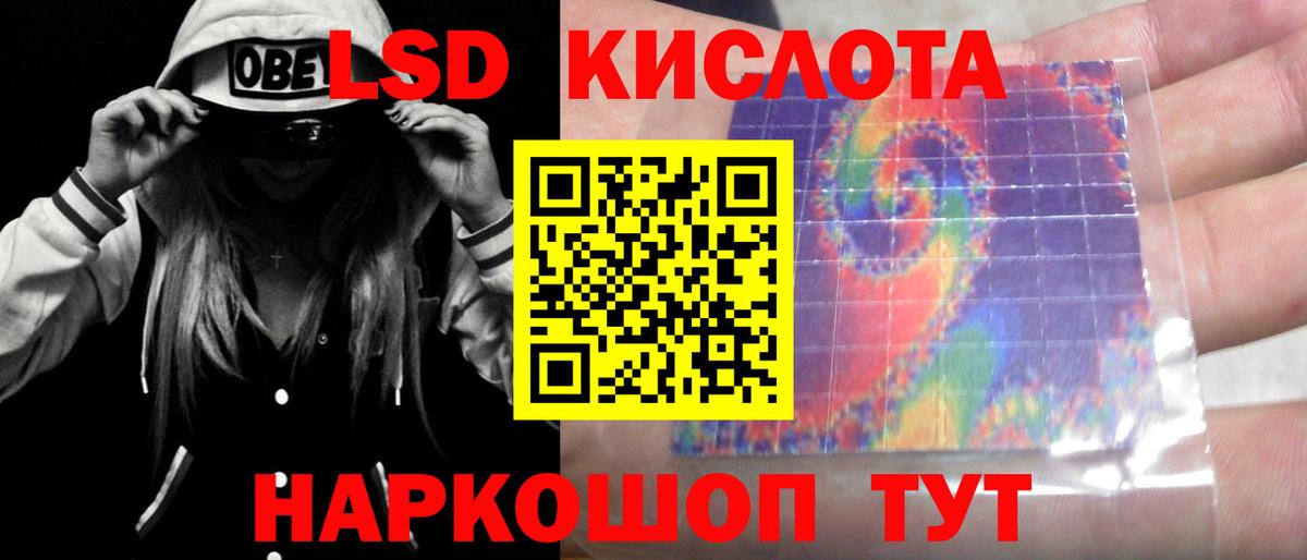 Кокаин  МЕФ  Канабис  Люберцы  КЕТАМИН  Меф МЯУ МЯУ   Вход с VPN 