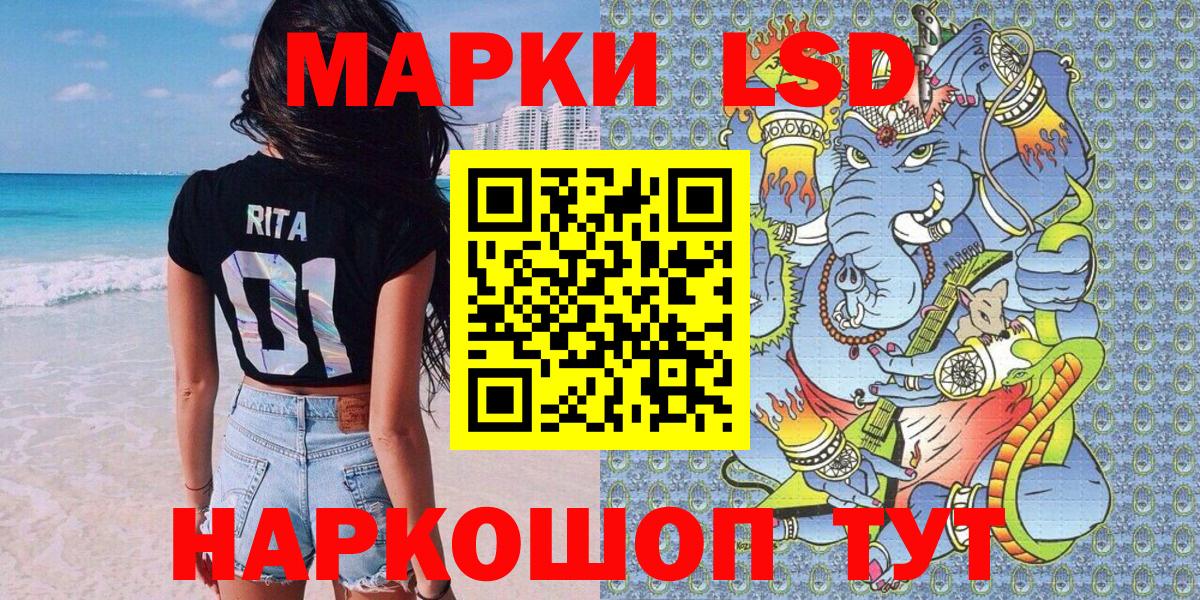 Марки N-bome 1,5мг  Вход с VPN  Люберцы  Марки N-bome 1,5мг 