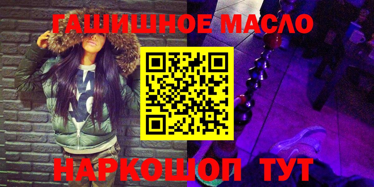 кракен ссылки  Вход с VPN  Люберцы  ТГК THC oil 
