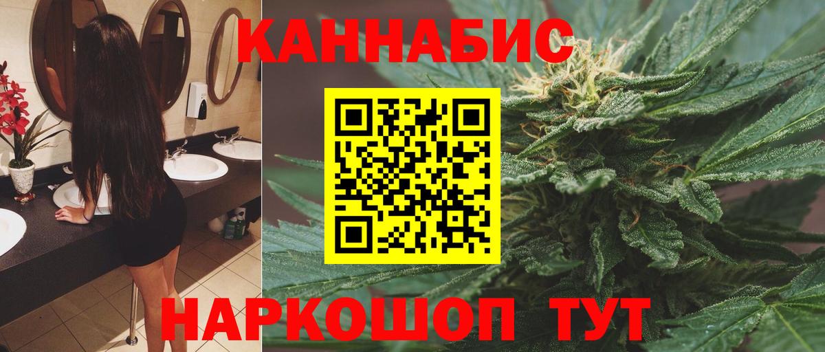 Бошки Шишки Amnesia Люберцы
