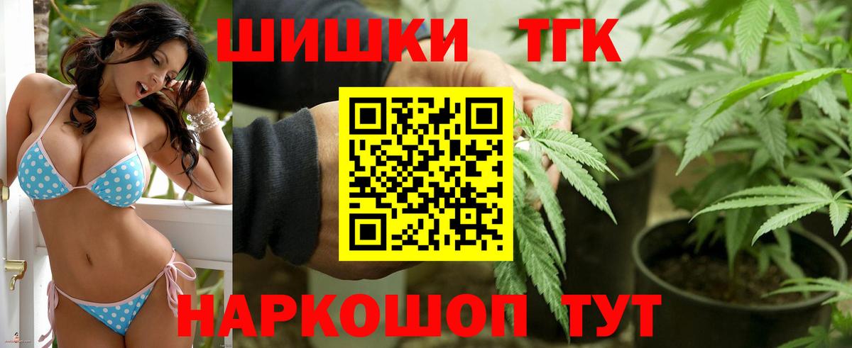Марихуана план  Вход с VPN  Шишки марихуана Bruce Banner  Шишки марихуана сатива  Люберцы 